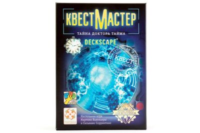 Лот: 10750280. Фото: 1. Квестмастер. Детские настольные игры