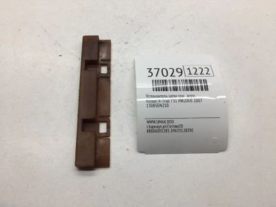 Лот: 20388213. Фото: 1. Успокоитель цепи ГРМ Nissan X-Trail... Двигатель и элементы двигателя