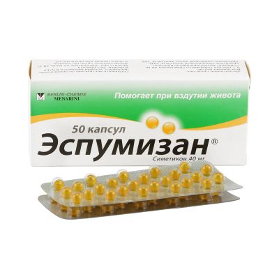 Лот: 23714548. Фото: 1. Эспумизан капс. 40мг №50. Лекарства