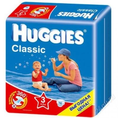 Лот: 1563160. Фото: 1. Huggies Подгузники Huggies Classic... Детская гигиена