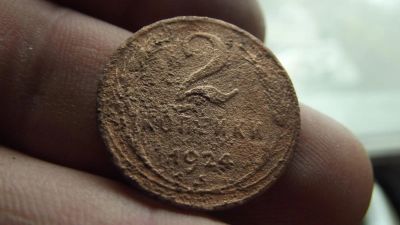 Лот: 11265704. Фото: 1. 2 копейки 1924 года. Россия до 1917 года
