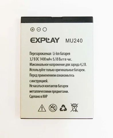 Лот: 7815266. Фото: 1. Аккумуляторная батарея для Explay... Аккумуляторы