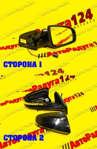 Лот: 18654427. Фото: 1. Зеркало Лада Ларгус Н/О (2021-... Кузов