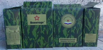 Лот: 6424622. Фото: 1. Армейский сух паёк. Другое (продукты)