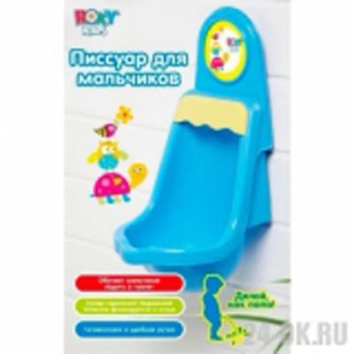 Лот: 3934806. Фото: 1. продам детский писуар для мальчиков... Другое (дети растут)
