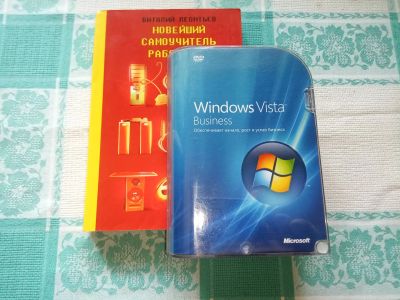 Лот: 22993376. Фото: 1. Microsoft Windows Vista Business... Системные