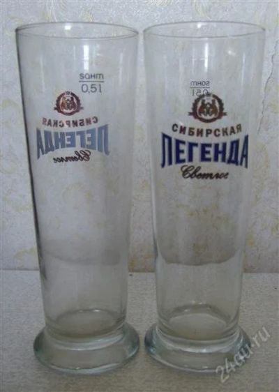 Лот: 1265649. Фото: 1. Два бокала 500ml. Кружки, стаканы, бокалы