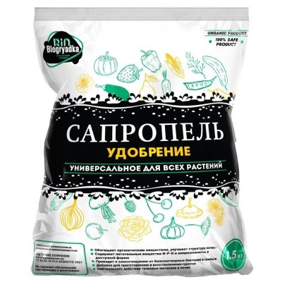Лот: 24102039. Фото: 1. Удобрение Сапропель, универсальное... Удобрения, химия