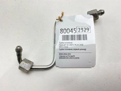 Лот: 21363878. Фото: 1. Трубка топливная Mazda Bt-50 2008... Топливная система