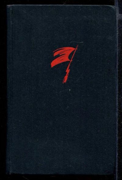 Лот: 23431861. Фото: 1. Лицом к лицу. Художественная