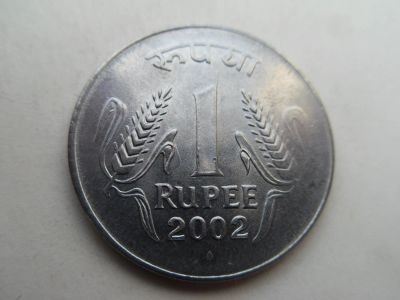 Лот: 11404422. Фото: 1. Индия 1 рупия 2002. Азия