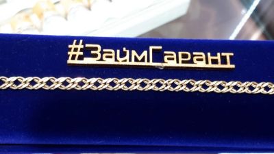 Лот: 12953114. Фото: 1. Браслет золотой 585 (б/у). Браслеты
