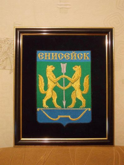 Лот: 3283792. Фото: 1. Продам вышитый герб г. Енисейск. Флаги, гербы