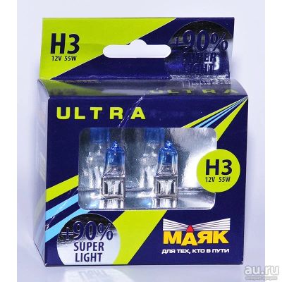 Лот: 10219974. Фото: 1. лампы h3 маяк ultra+30% super... Оптика и освещение
