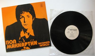 Лот: 19166235. Фото: 1. LP винил Paul McCartney & Wings... Аудиозаписи