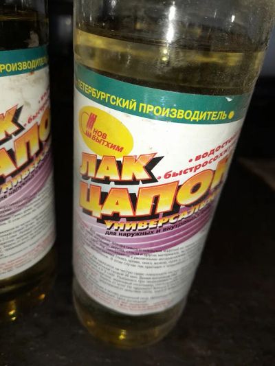Лот: 25401535. Фото: 1. Лак цапон. Краски, лаки, растворитель
