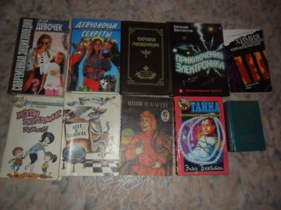 Лот: 3079242. Фото: 1. Детские книги. Художественная