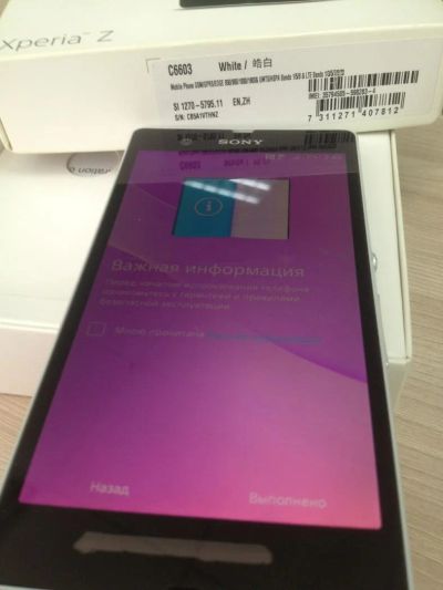 Лот: 4508344. Фото: 1. Смартфон Sony Xperia Z C6603 4G... Смартфоны