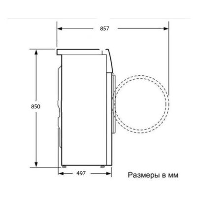 Лот: 25408098. Фото: 1. Стиральная машина Haier HW90-B14979S. Стиральные машины