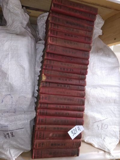 Лот: 16705443. Фото: 1. В. И. Ленин. Сочинения. В 30 томах... История