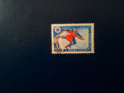 Лот: 13911773. Фото: 1. марка СССР 29. Марки