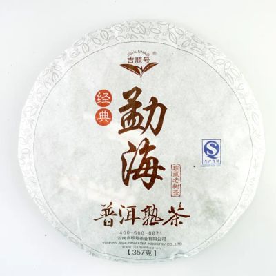 Лот: 5707050. Фото: 1. Шу Пуэр Джи Шун Хао, 2013, Jishunhao... Чай, кофе, какао