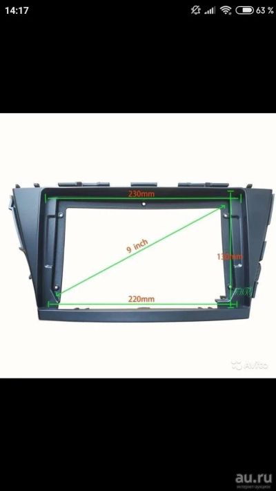 Лот: 17215873. Фото: 1. Рамка магнитолы prius alpha 9... Детали тюнинга