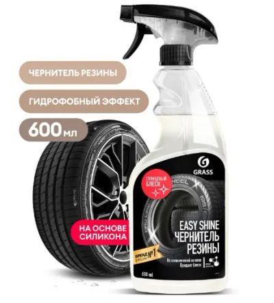 Лот: 25587490. Фото: 1. Чернитель шин Grass Полироль Easy... Средства по уходу