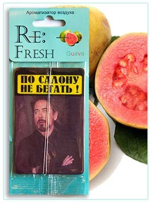 Лот: 4514062. Фото: 1. Ароматизатор Re:Fresh (Guava). Ароматизаторы