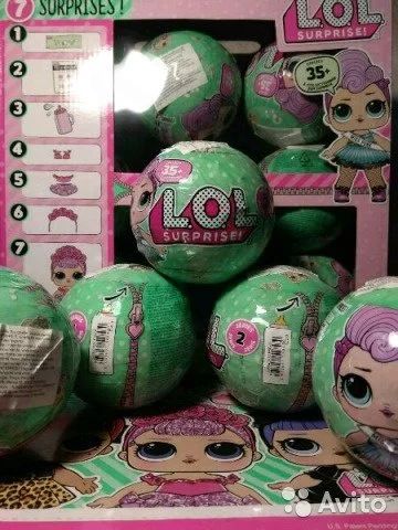 Лот: 10837936. Фото: 1. Шары лол LOL оригинал, м-к. Солнечный. Куклы и аксессуары