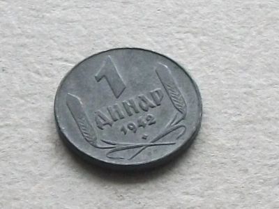 Лот: 16216305. Фото: 1. Монета 1 динар один Сербия 1942... Европа