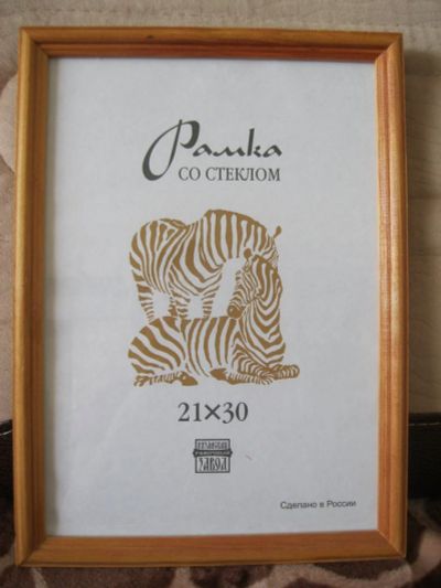 Лот: 9826451. Фото: 1. рамка деревянная (светлая). Фоторамки, фотоальбомы