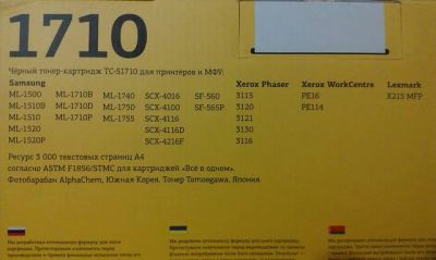 Лот: 3399266. Фото: 1. картридж самсунг и др. Картриджи, расходные материалы