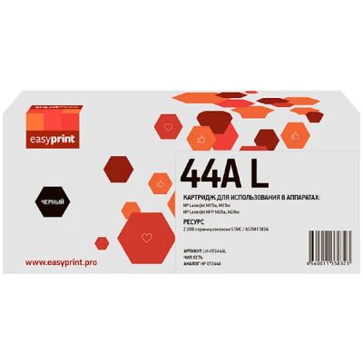 Лот: 24489031. Фото: 1. Картридж EasyPrint LH-CF244AL... Картриджи, расходные материалы