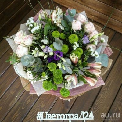 Лот: 6770934. Фото: 1. Букет от Цветограда № 10. Доставка... Свежие цветы