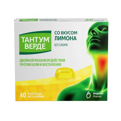 Лот: 25644914. Фото: 1. Тантум Верде таб. д рассас. со... Лекарства