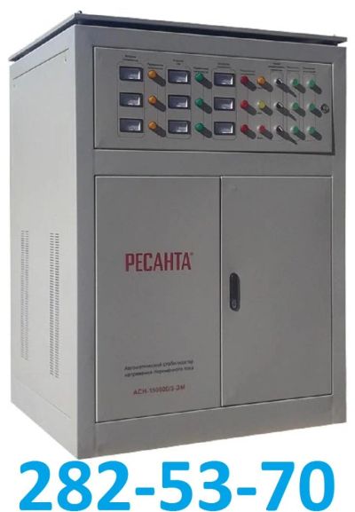 Лот: 5989642. Фото: 1. Автоматический стабилизатор напряжения... Стабилизаторы напряжения, ЛАТР