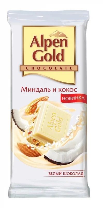 Лот: 3404863. Фото: 1. Шоколад Альпен Голд белый миндаль-кокос... Шоколад, конфеты
