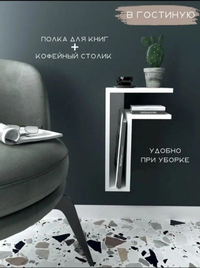 Лот: 25344315. Фото: 1. Полка. Полки, стеллажи, этажерки