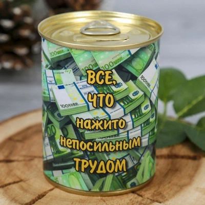 Лот: 15336405. Фото: 1. Копилка банка Все, что нажито... Другое (сувениры, подарки)