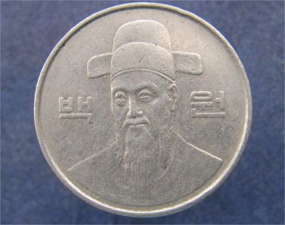 Лот: 9037211. Фото: 1. Иностранная монетка №12997. Остальные страны