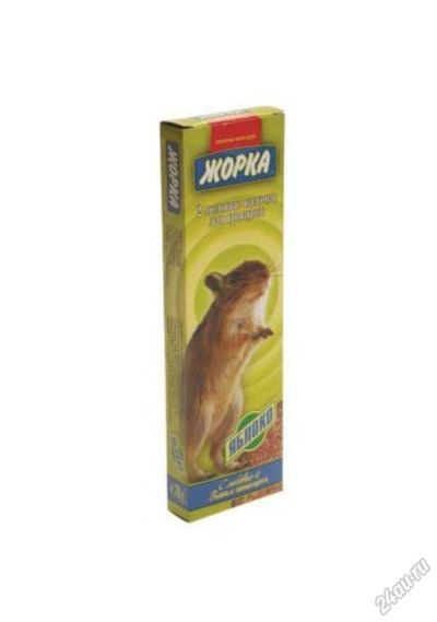 Лот: 5883793. Фото: 1. Лакомство Жорка для грызунов... Корма