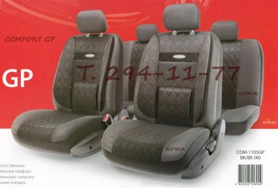 Лот: 3455880. Фото: 1. Примерка!!! Доставка!!! Авточехлы... Чехлы, коврики, оплетки руля