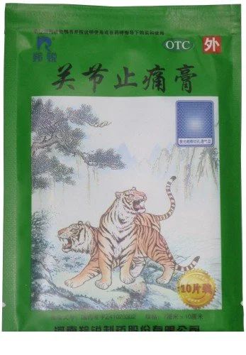 Лот: 4575858. Фото: 1. Пластырь Зеленый Тигр – суставной... Антисептики, защитные средства, медицинские маски