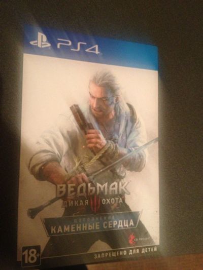 Лот: 6318194. Фото: 1. Ведьмак Дикая Охота.Дополнение... Игры для консолей