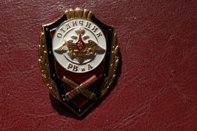 Лот: 21770956. Фото: 1. знак отличник РВ и А. Сувенирные