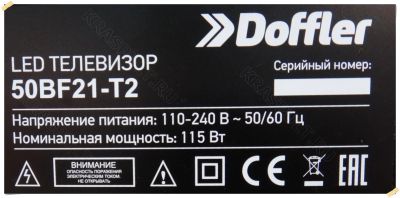 Лот: 15907705. Фото: 1. Пульт DOFFLER 50BF21-21. Пульты ДУ