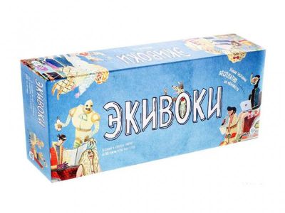 Лот: 7227681. Фото: 1. Экивоки (2-е издание). Настольные игры, карты