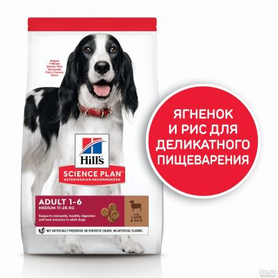 Лот: 13759907. Фото: 1. Хилс, хиллс, Hills Сухой корм... Корма