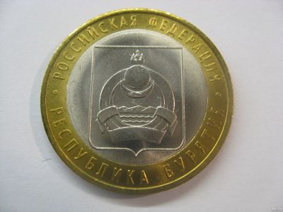 Лот: 18333777. Фото: 1. 10 рублей 2011 года. Республика... Россия после 1991 года